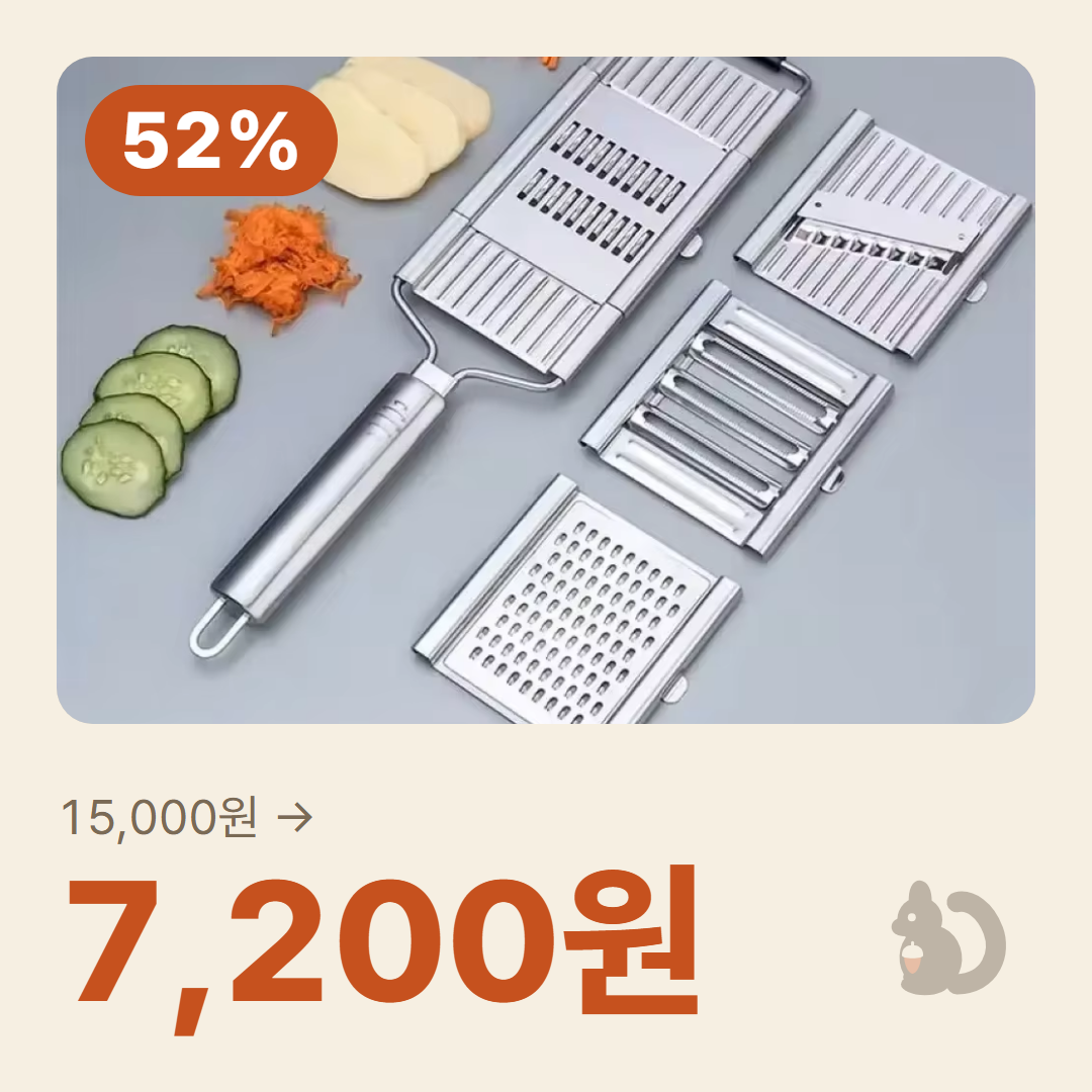4in1 야채 슬라이서 커터 채칼 다용도 수동 과일 및 당근 감자 껍질 벗기는 도구 당근 주방 도구 간편 … 가격 정보 카드