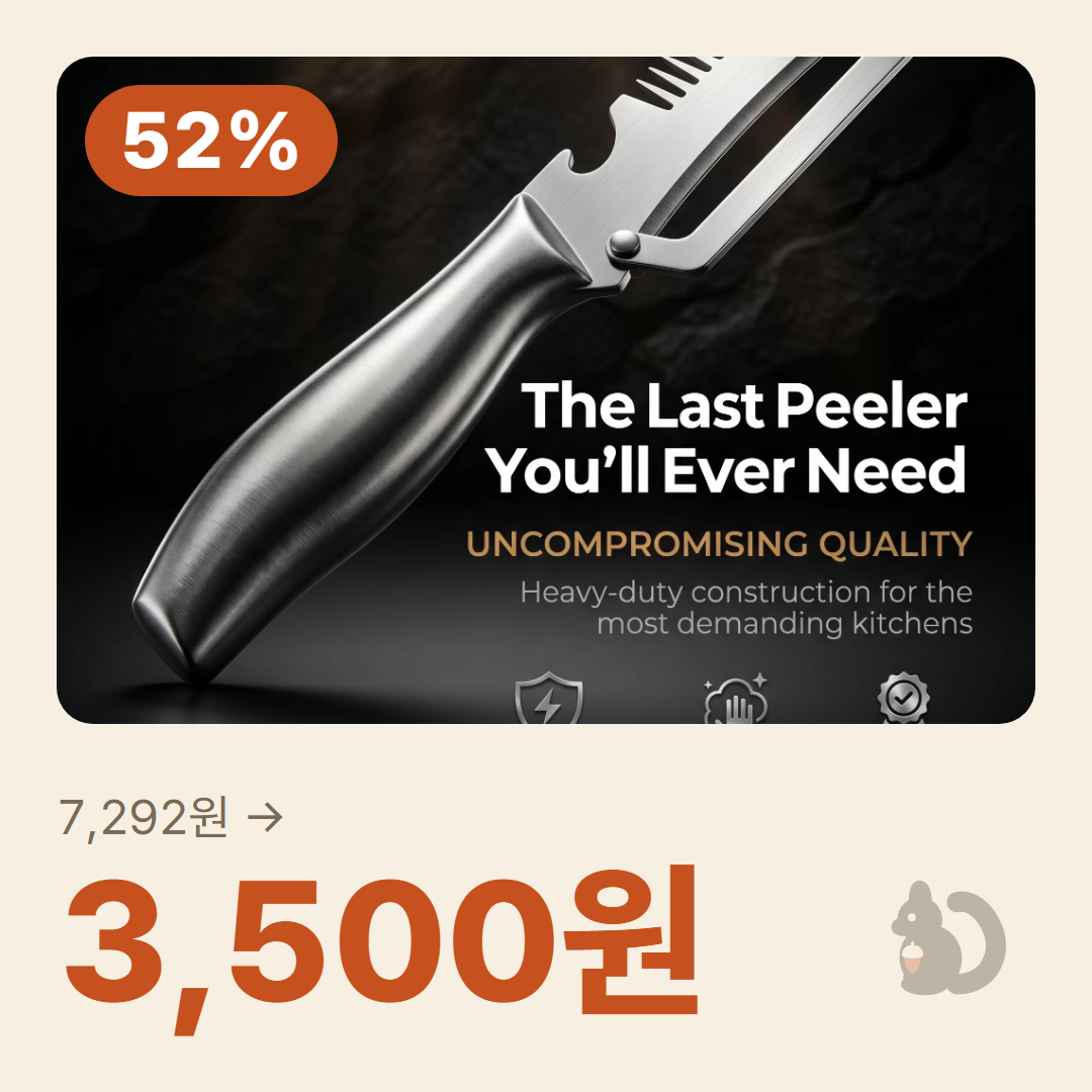 새로운 다기능 3-in-1 스테인리스 스틸 필러 야채 및 과일 슬라이서 채칼 다용도 주방 도구 (껍질 벗기… 가격 정보 카드
